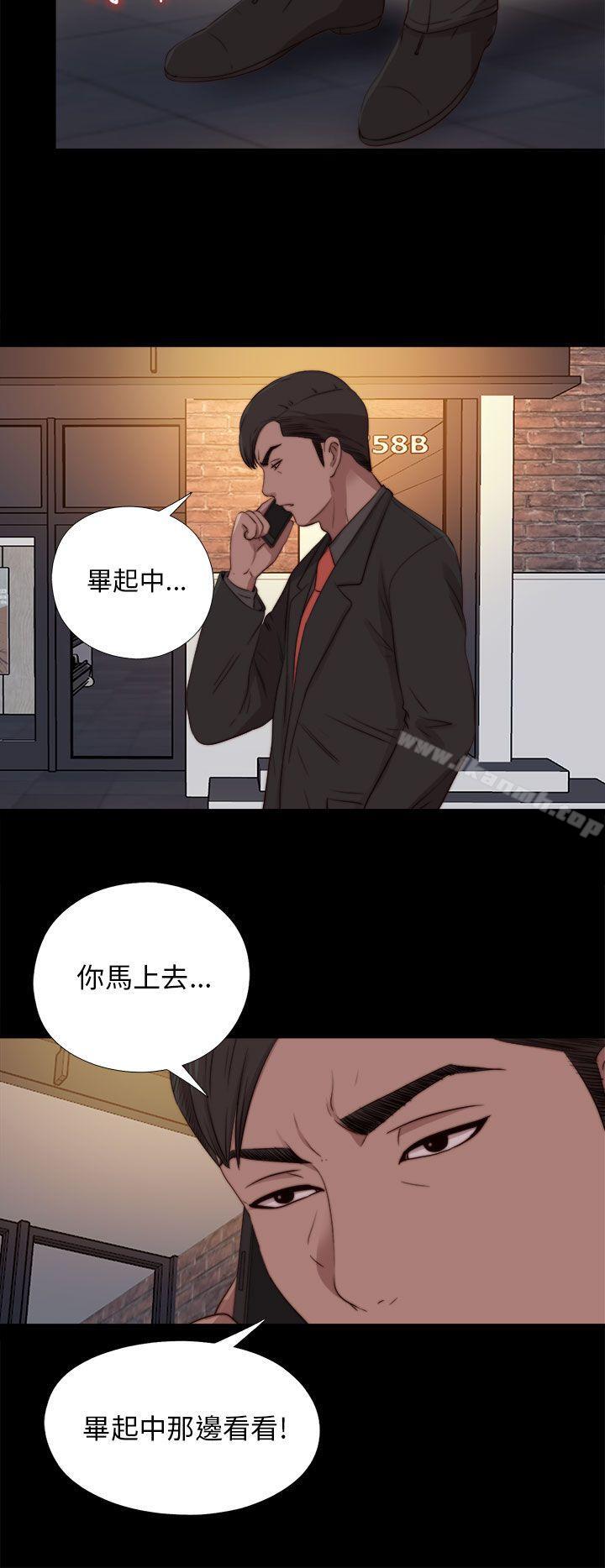 第92话-我的大叔-SUN,林巨星（第20张）