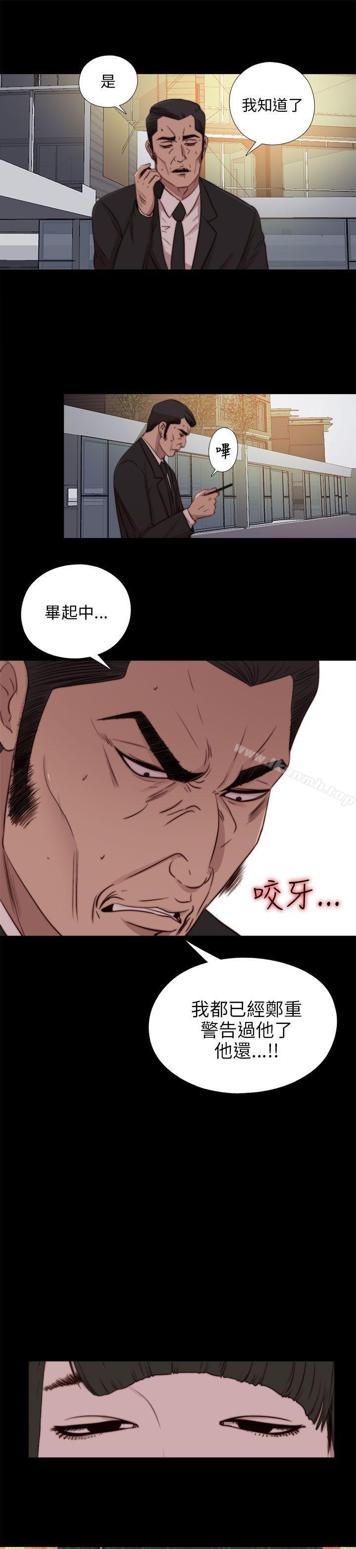 第92话-我的大叔-SUN,林巨星（第21张）