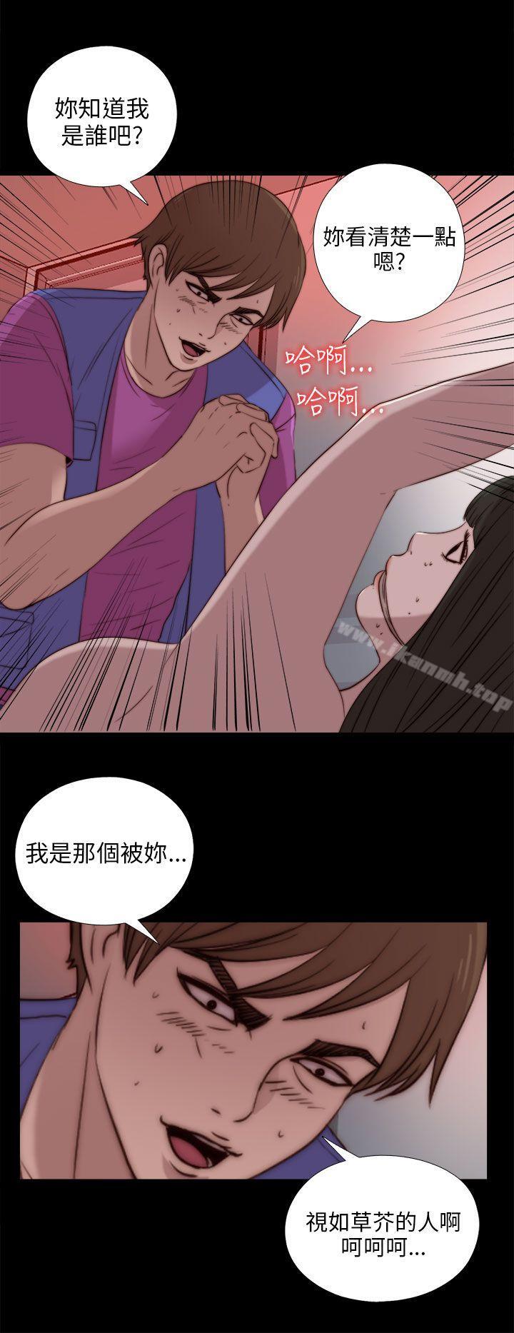 第92话-我的大叔-SUN,林巨星（第24张）