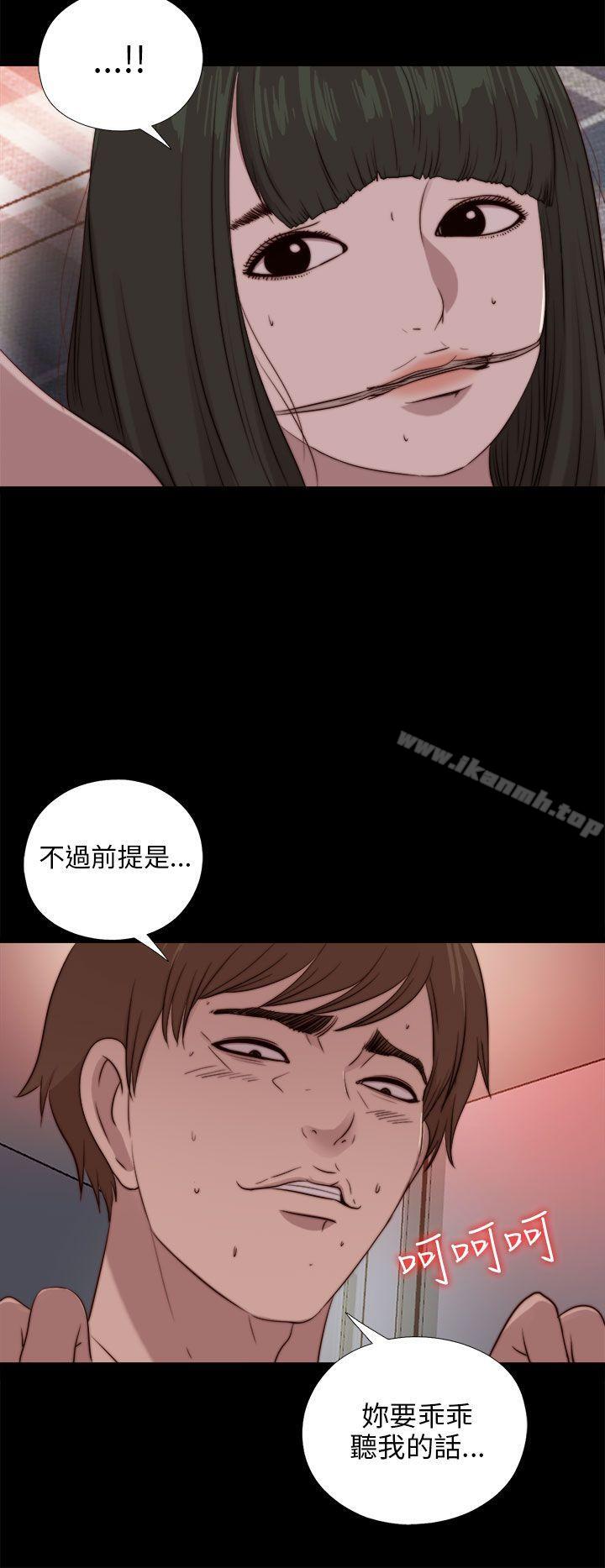 第92话-我的大叔-SUN,林巨星（第26张）