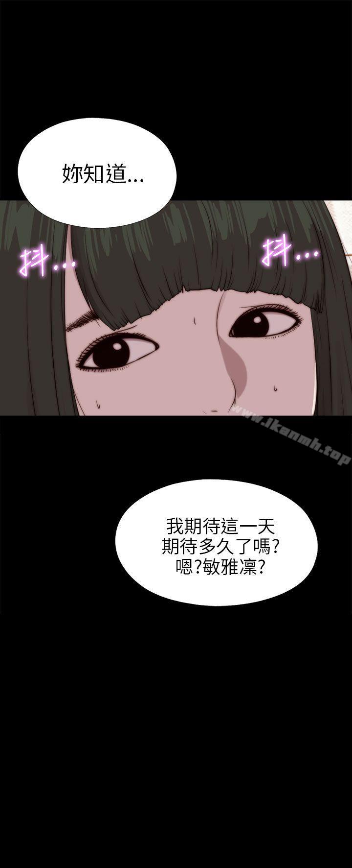 第93话-我的大叔-SUN,林巨星（第2张）