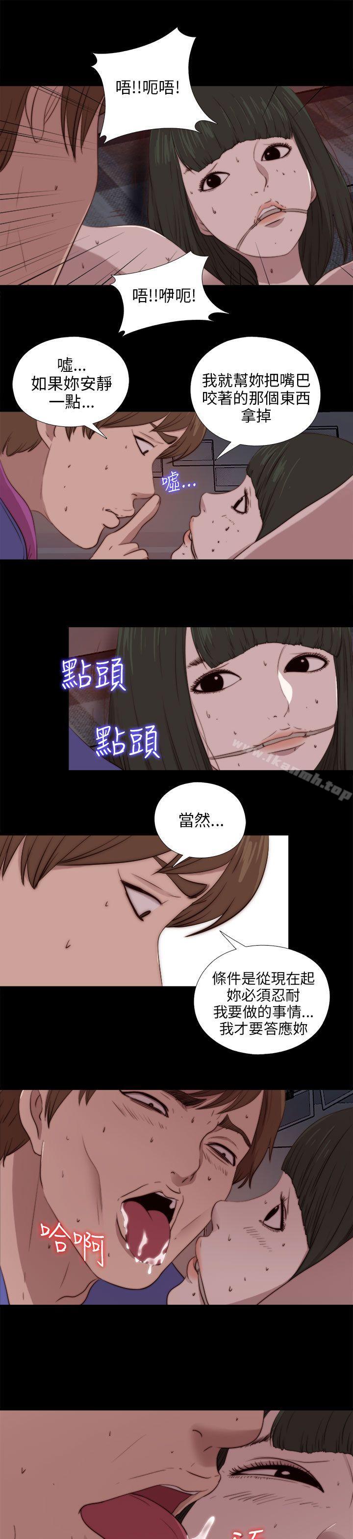 第93话-我的大叔-SUN,林巨星（第5张）