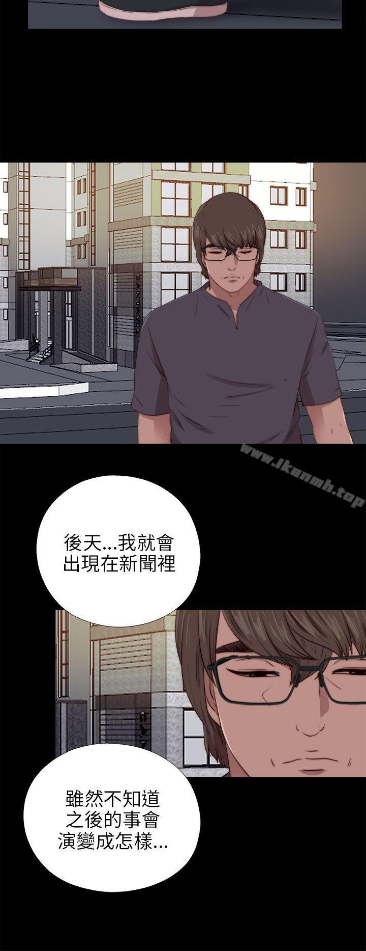 第93话-我的大叔-SUN,林巨星（第8张）