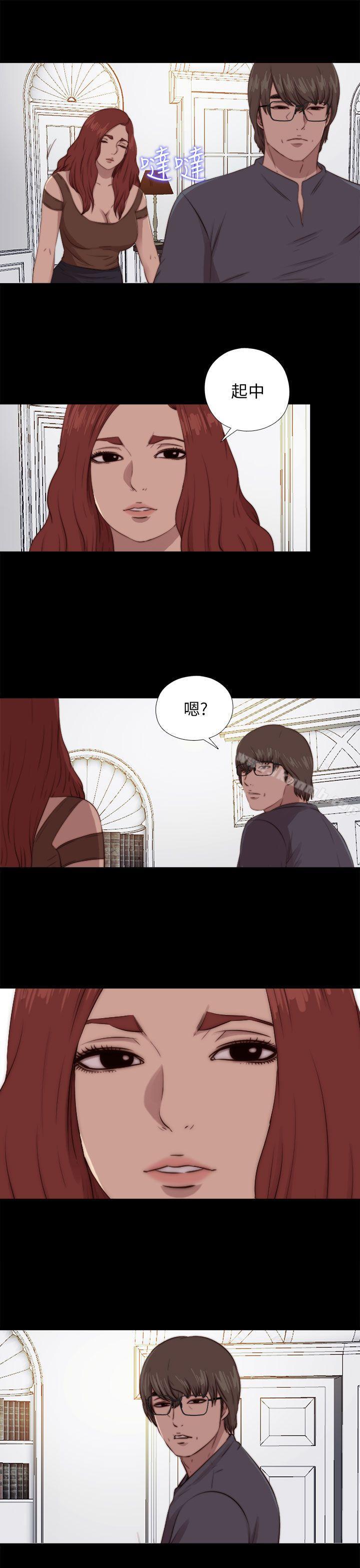 第93话-我的大叔-SUN,林巨星（第11张）