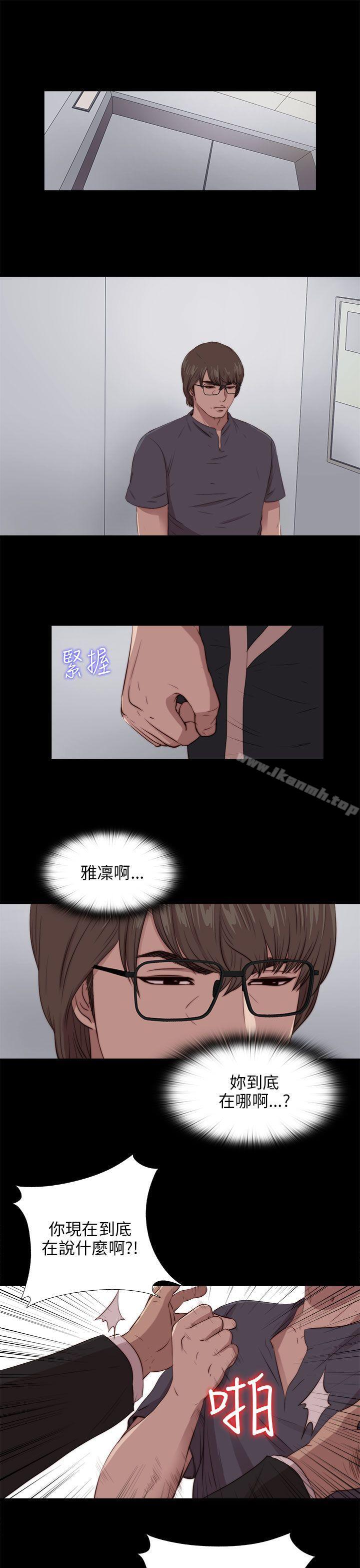 第94话-我的大叔-SUN,林巨星（第4张）