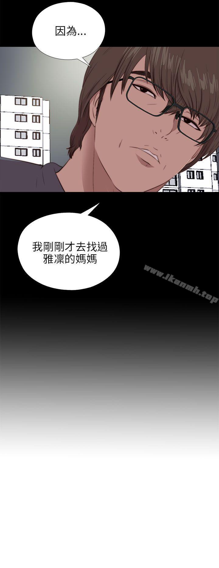 第94话-我的大叔-SUN,林巨星（第7张）
