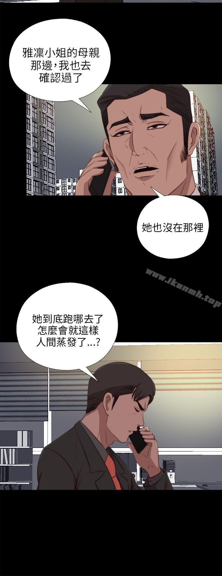 第94话-我的大叔-SUN,林巨星（第9张）