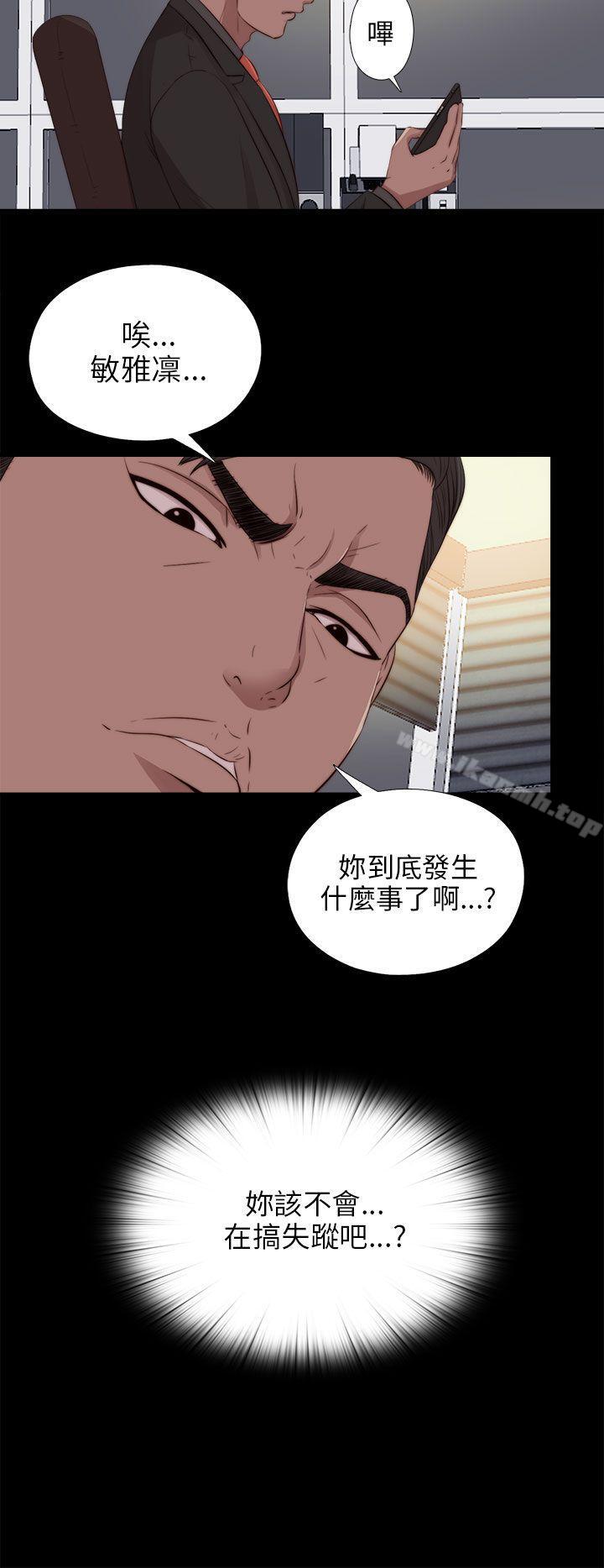 第94话-我的大叔-SUN,林巨星（第13张）