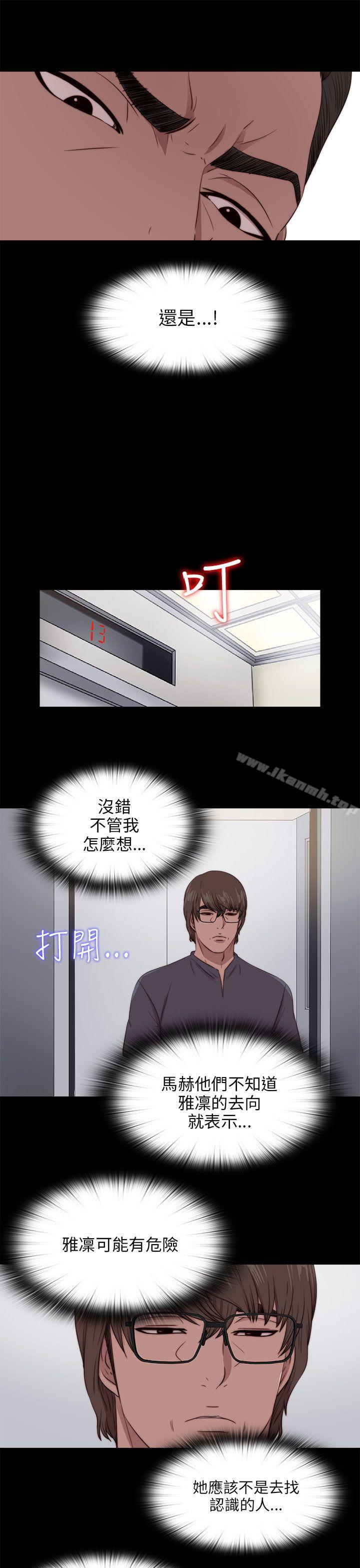 第94话-我的大叔-SUN,林巨星（第14张）