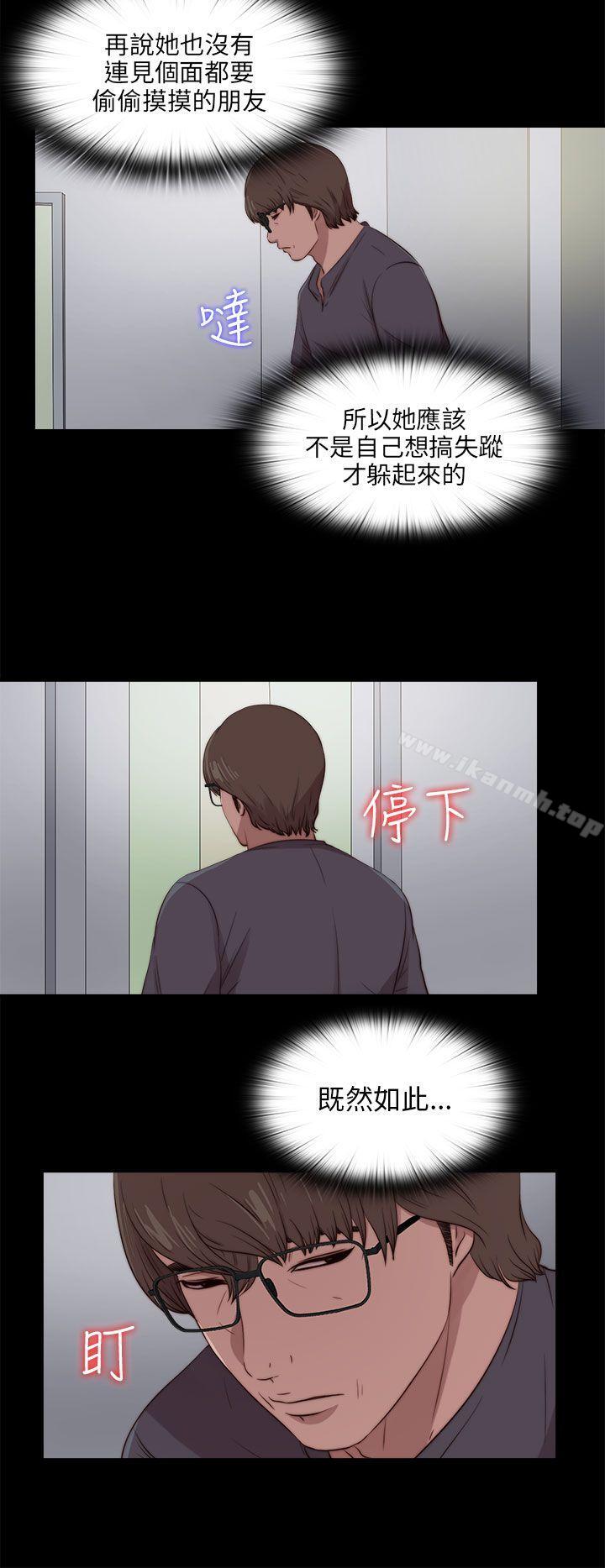 第94话-我的大叔-SUN,林巨星（第15张）