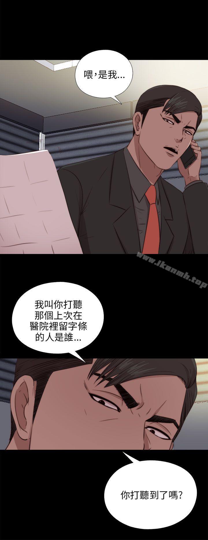 第94话-我的大叔-SUN,林巨星（第19张）