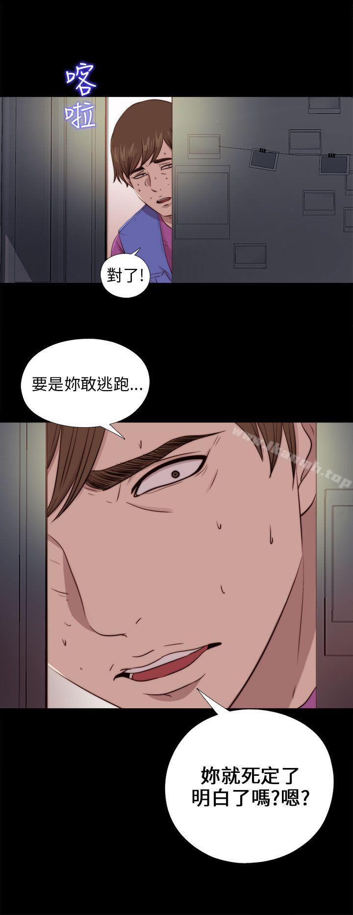 第94话-我的大叔-SUN,林巨星（第23张）