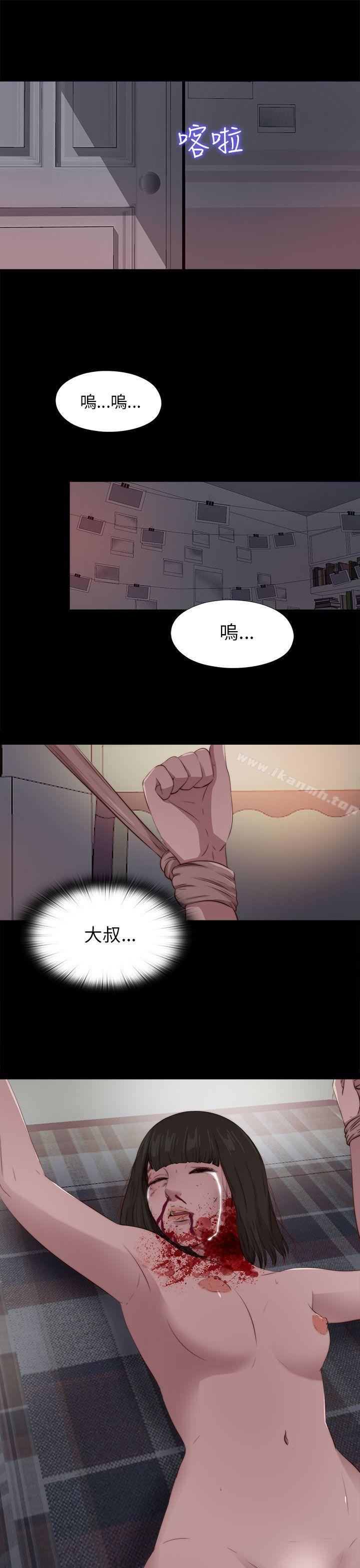 第94话-我的大叔-SUN,林巨星（第24张）