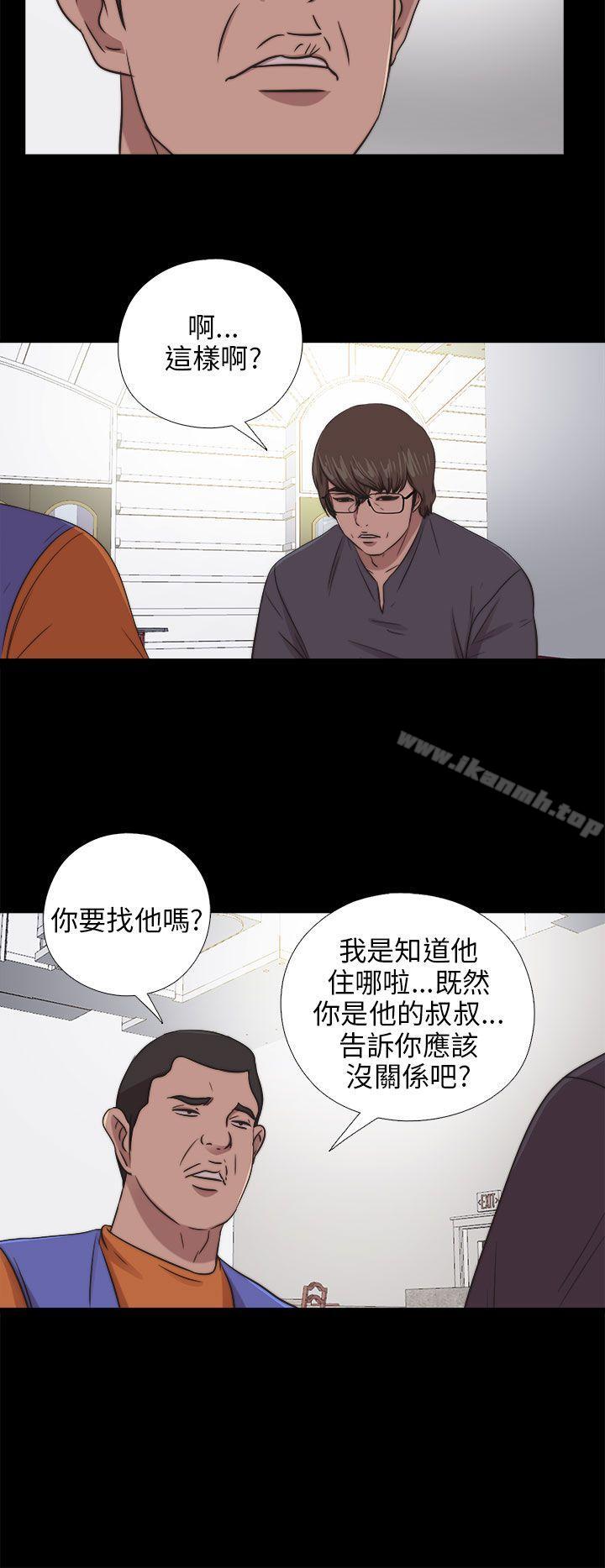 第94话-我的大叔-SUN,林巨星（第27张）