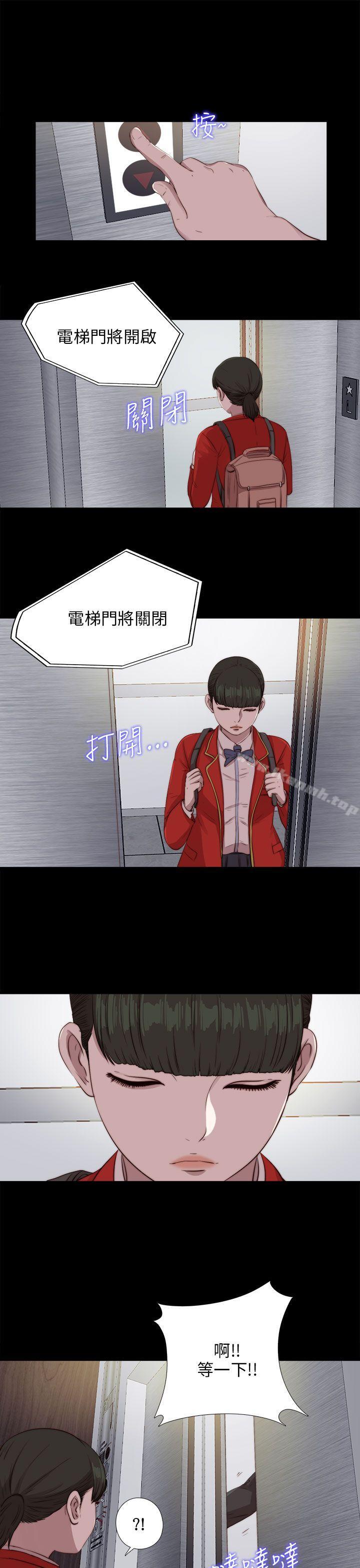 第95话-我的大叔-SUN,林巨星（第3张）