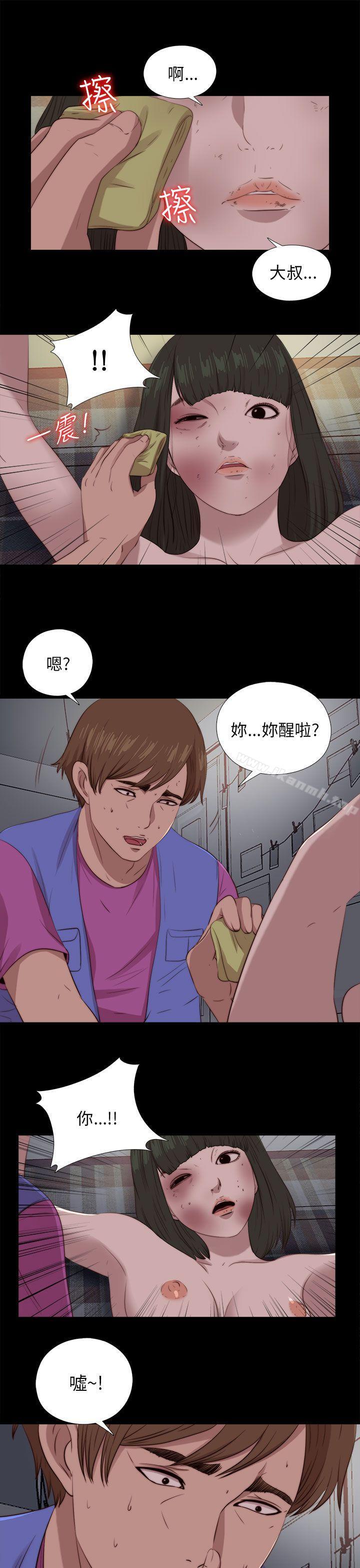 第95话-我的大叔-SUN,林巨星（第9张）