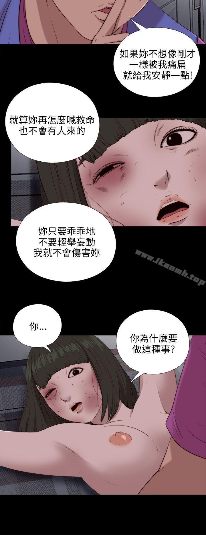 第95话-我的大叔-SUN,林巨星（第10张）