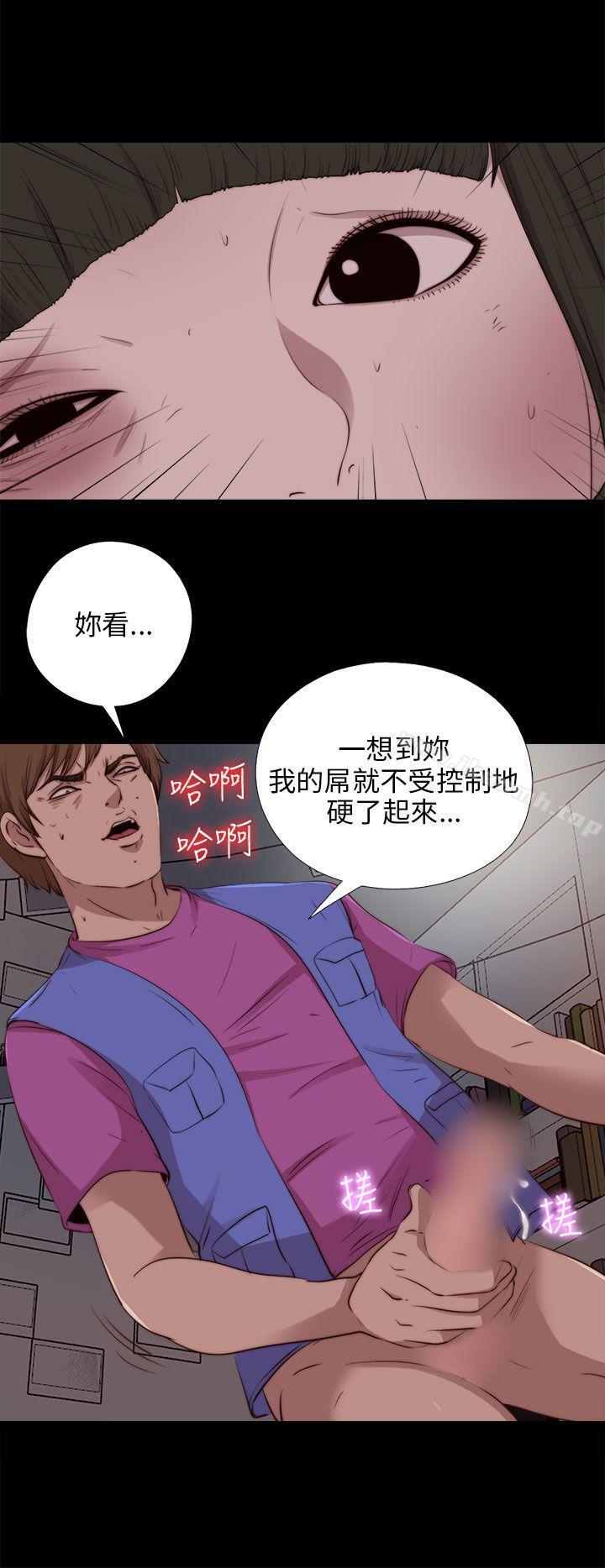 第95话-我的大叔-SUN,林巨星（第14张）