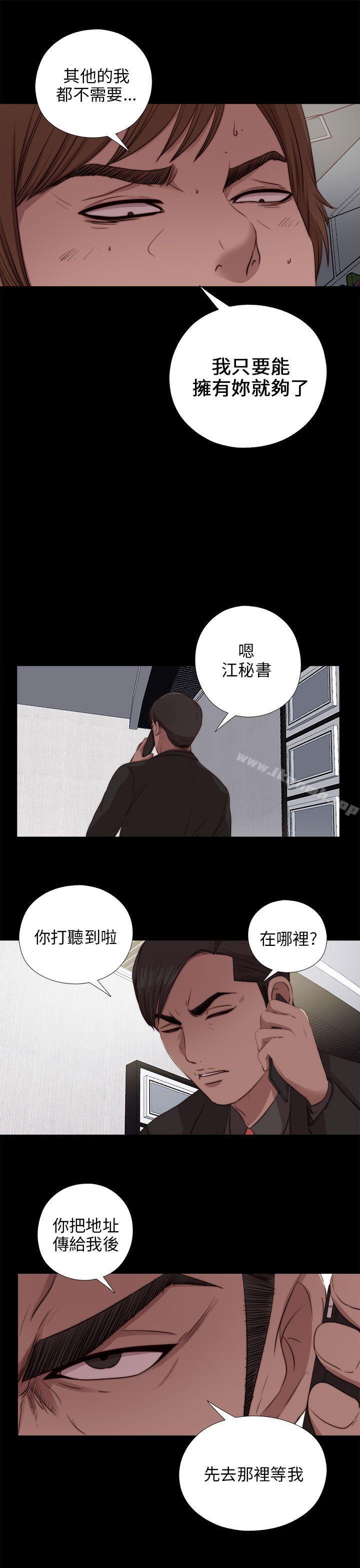 第95话-我的大叔-SUN,林巨星（第15张）
