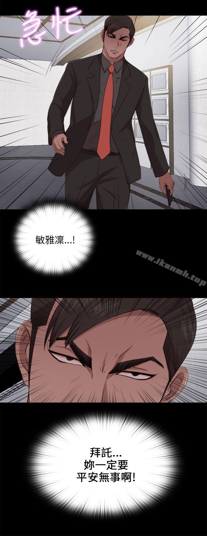 第95话-我的大叔-SUN,林巨星（第16张）