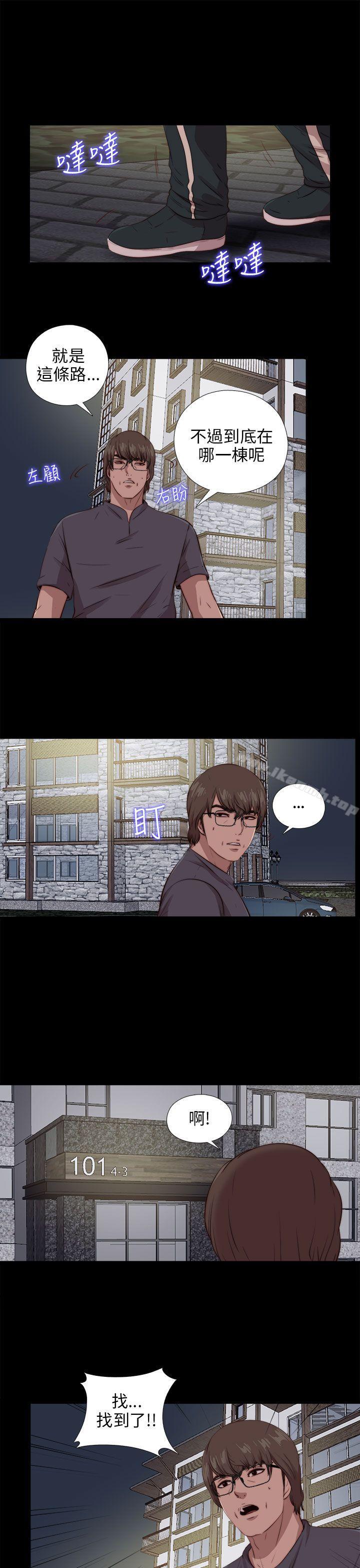 第95话-我的大叔-SUN,林巨星（第17张）