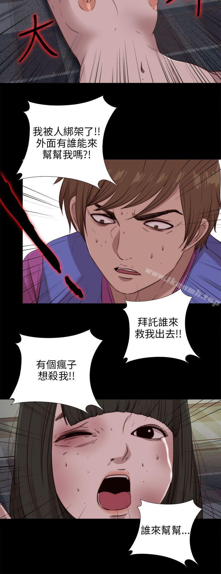 第95话-我的大叔-SUN,林巨星（第24张）