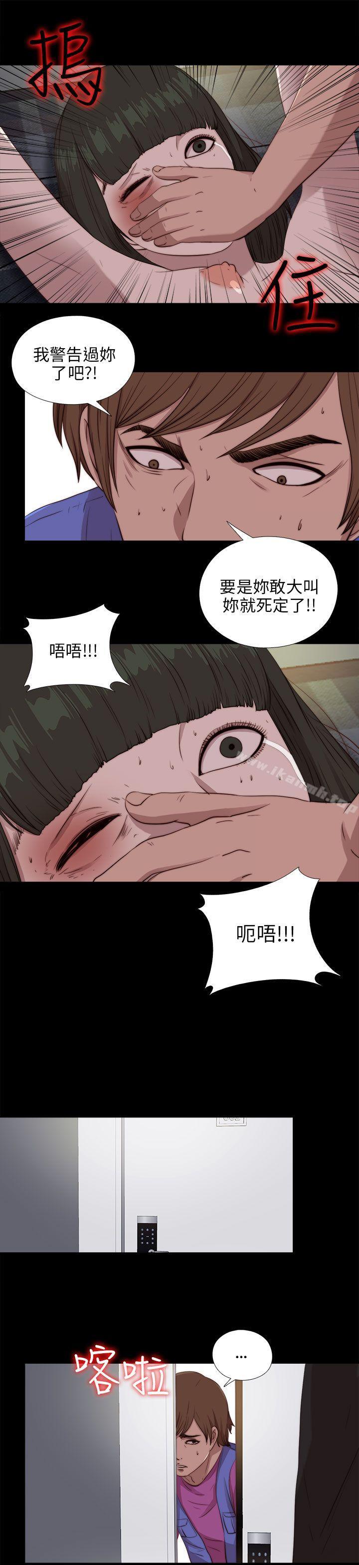 第95话-我的大叔-SUN,林巨星（第25张）