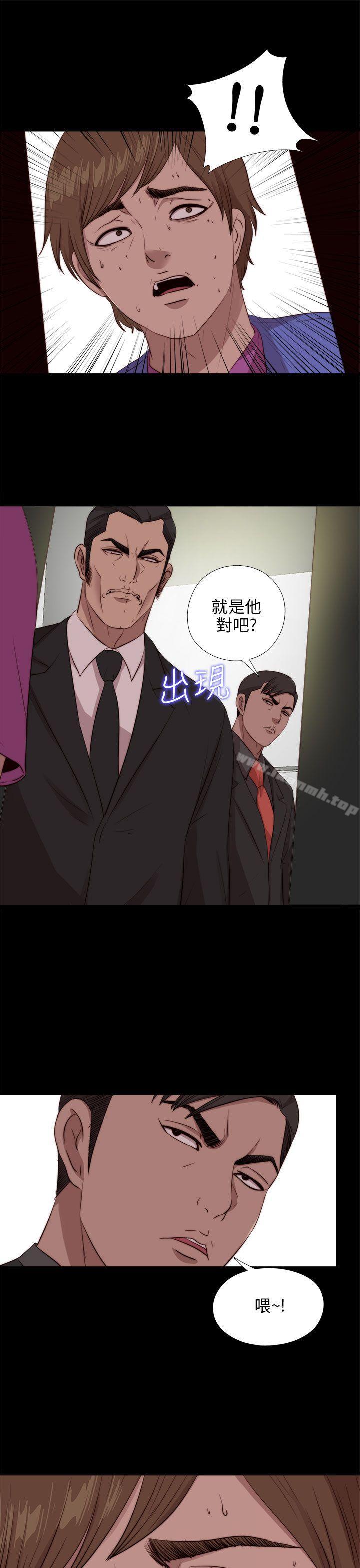第96话-我的大叔-SUN,林巨星（第2张）