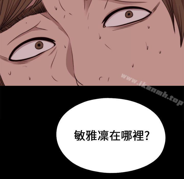 第96话-我的大叔-SUN,林巨星（第3张）
