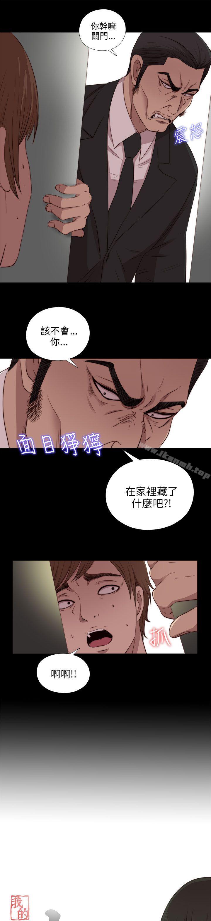 第96话-我的大叔-SUN,林巨星（第6张）