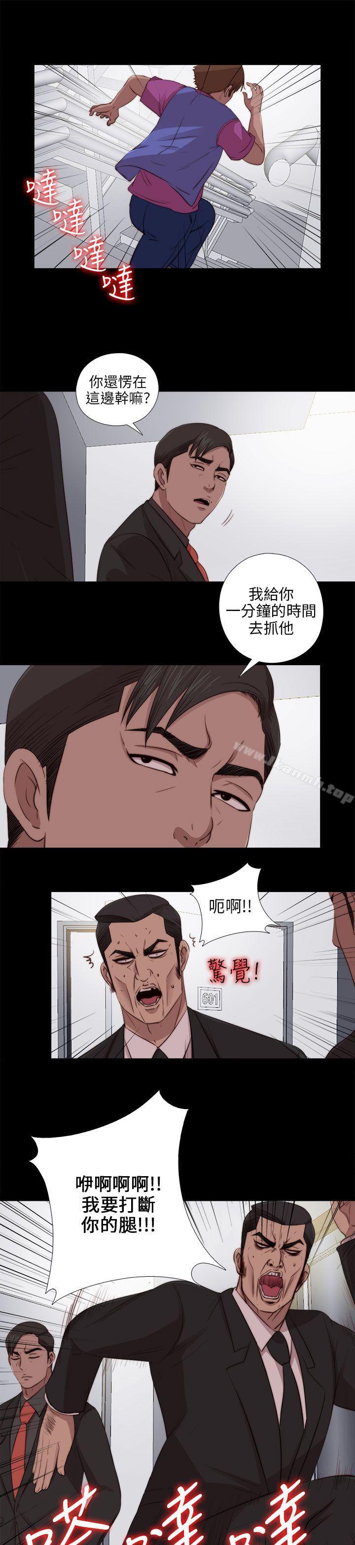 第96话-我的大叔-SUN,林巨星（第10张）