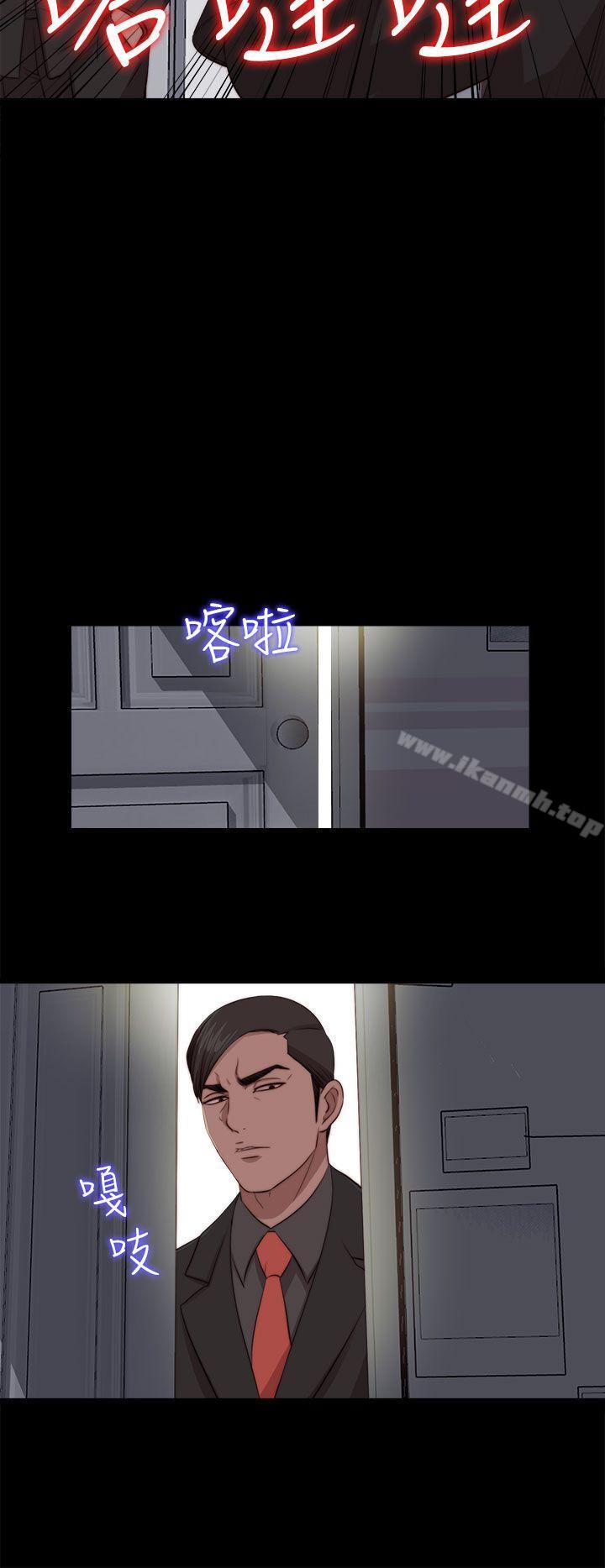 第96话-我的大叔-SUN,林巨星（第11张）