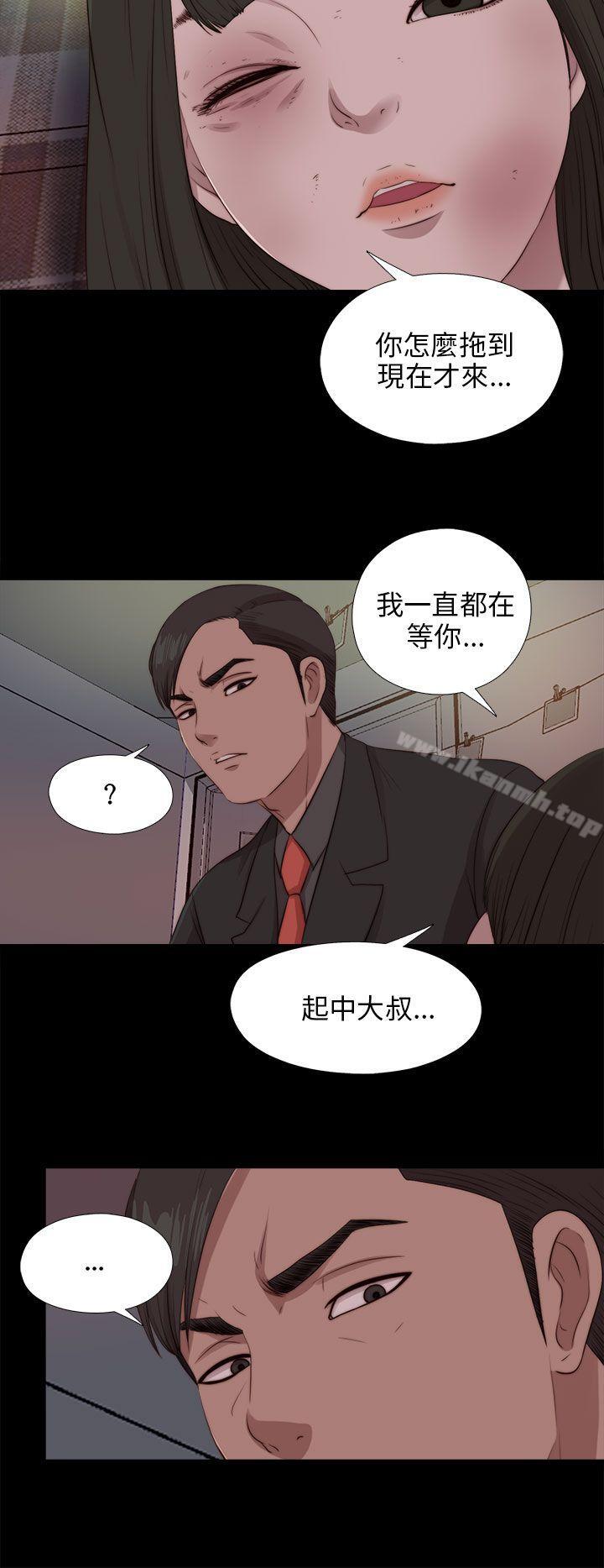 第96话-我的大叔-SUN,林巨星（第15张）