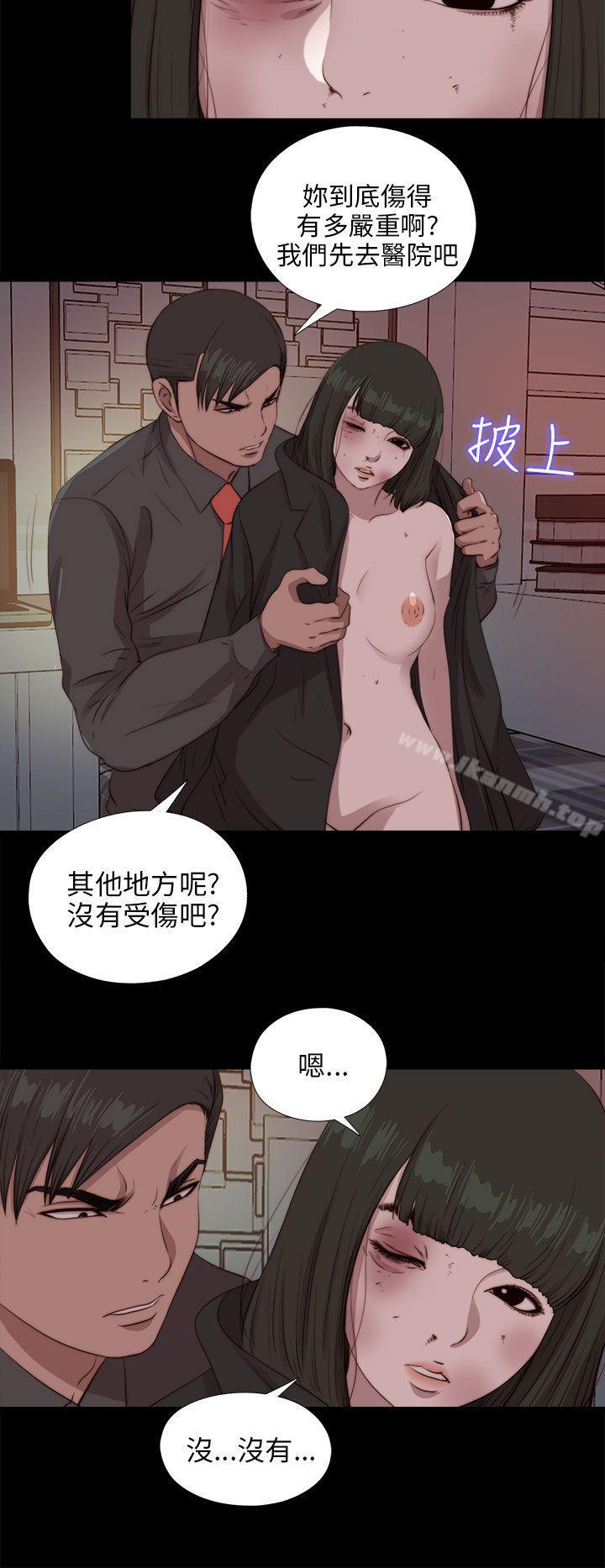 第96话-我的大叔-SUN,林巨星（第17张）