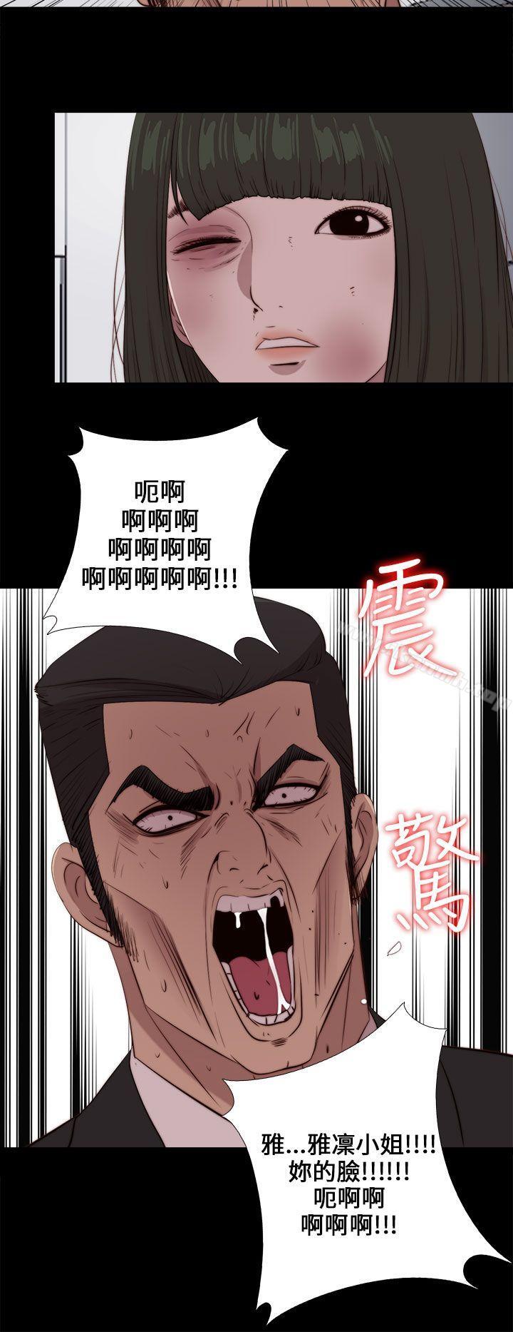 第96话-我的大叔-SUN,林巨星（第19张）