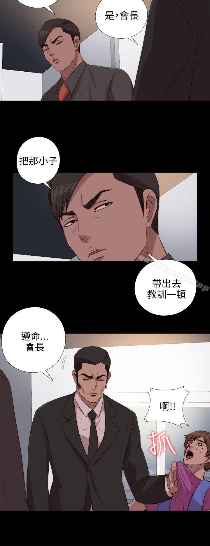 第97话-我的大叔-SUN,林巨星（第6张）