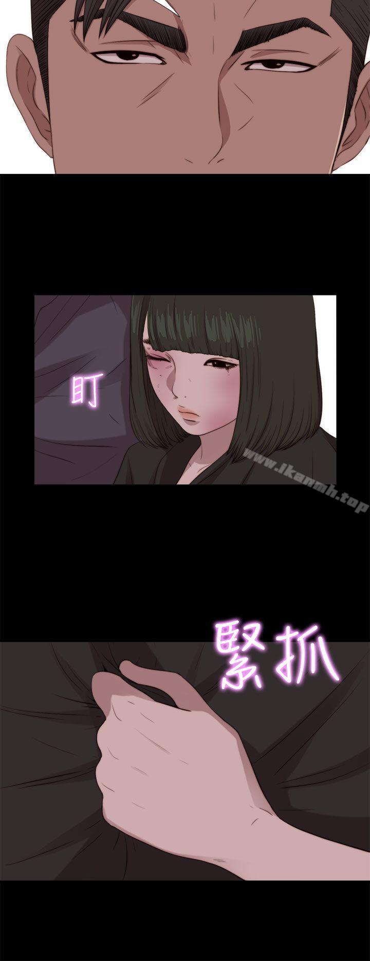 第97话-我的大叔-SUN,林巨星（第10张）