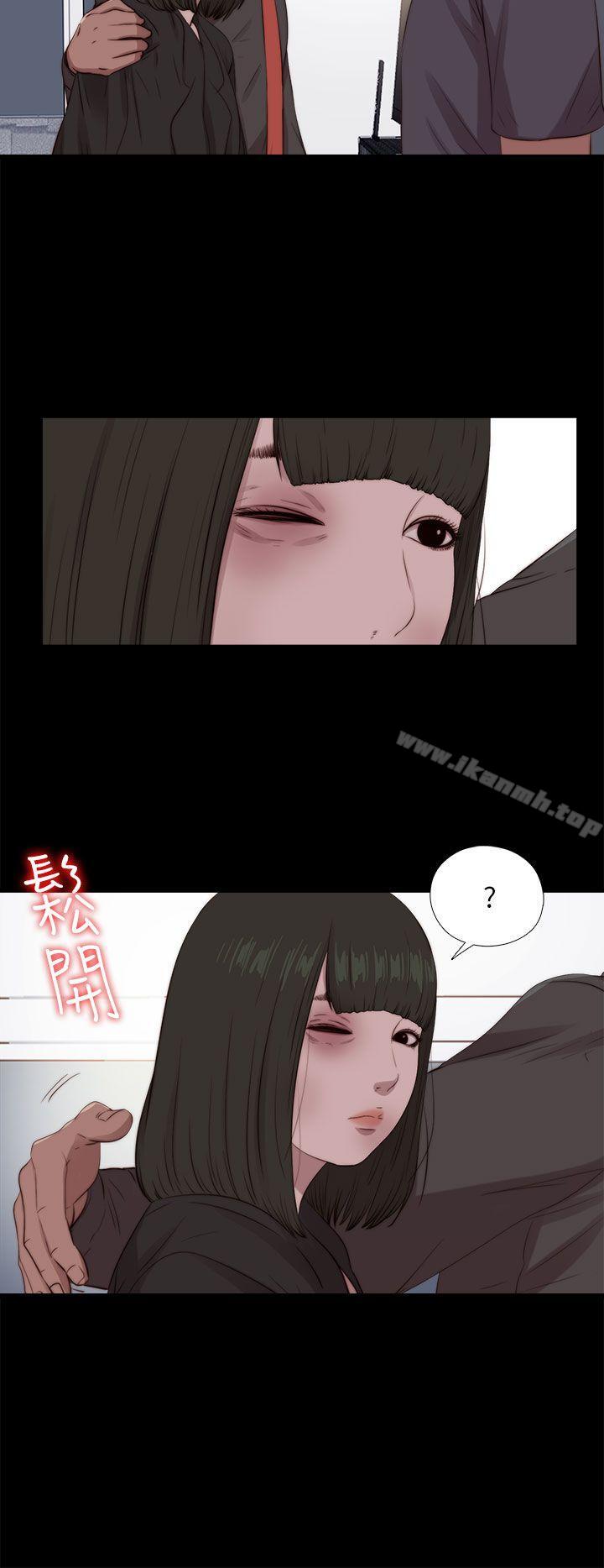 第97话-我的大叔-SUN,林巨星（第16张）