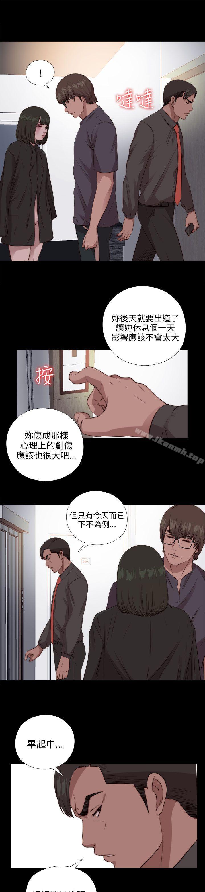 第97话-我的大叔-SUN,林巨星（第17张）