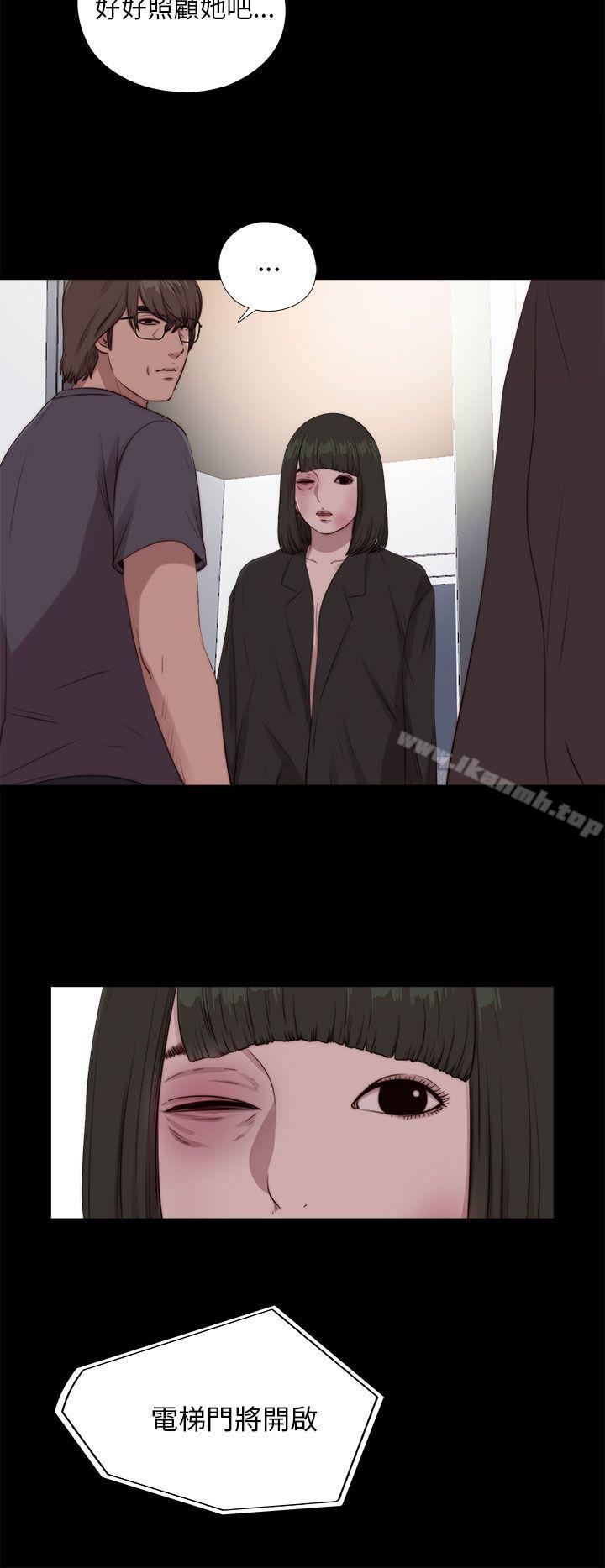 第97话-我的大叔-SUN,林巨星（第18张）