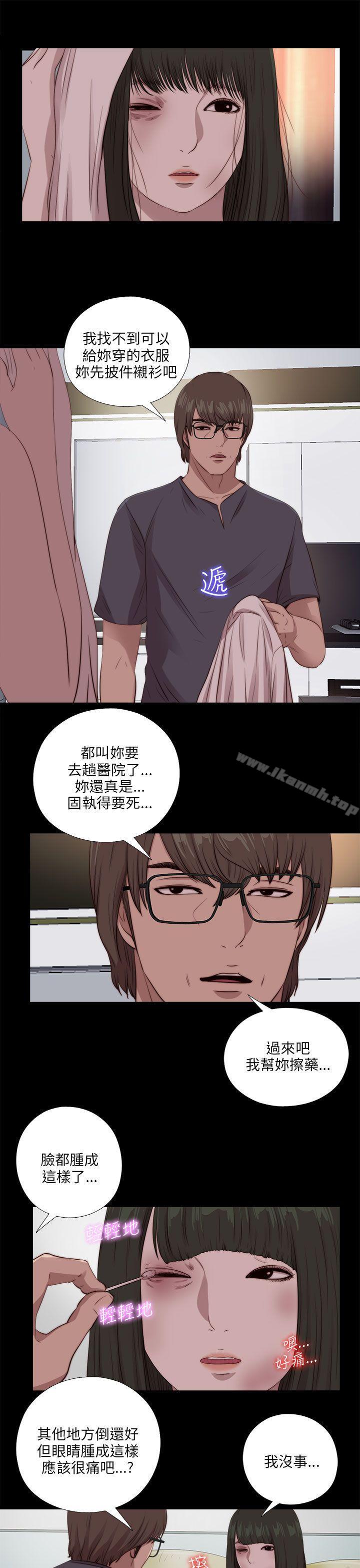 第97话-我的大叔-SUN,林巨星（第23张）