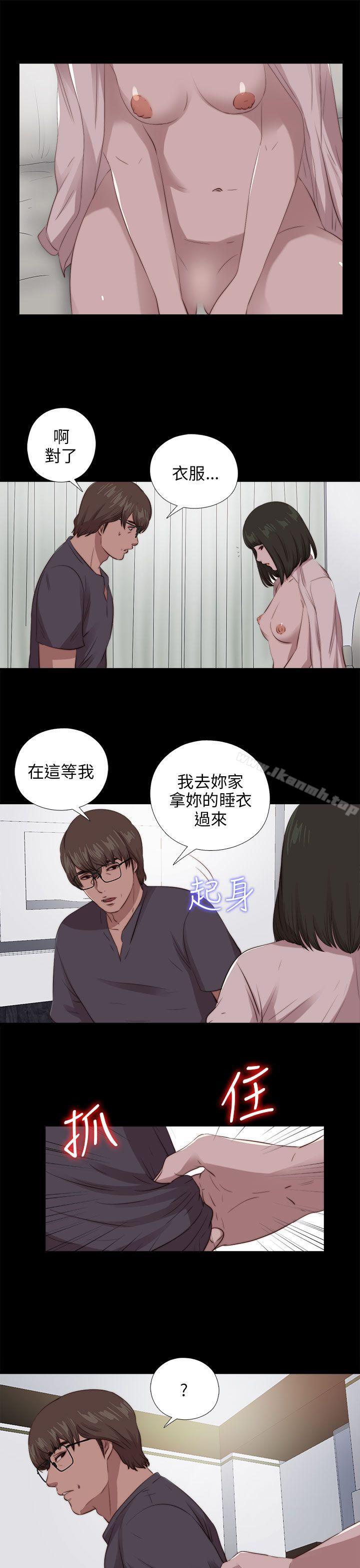 第97话-我的大叔-SUN,林巨星（第25张）