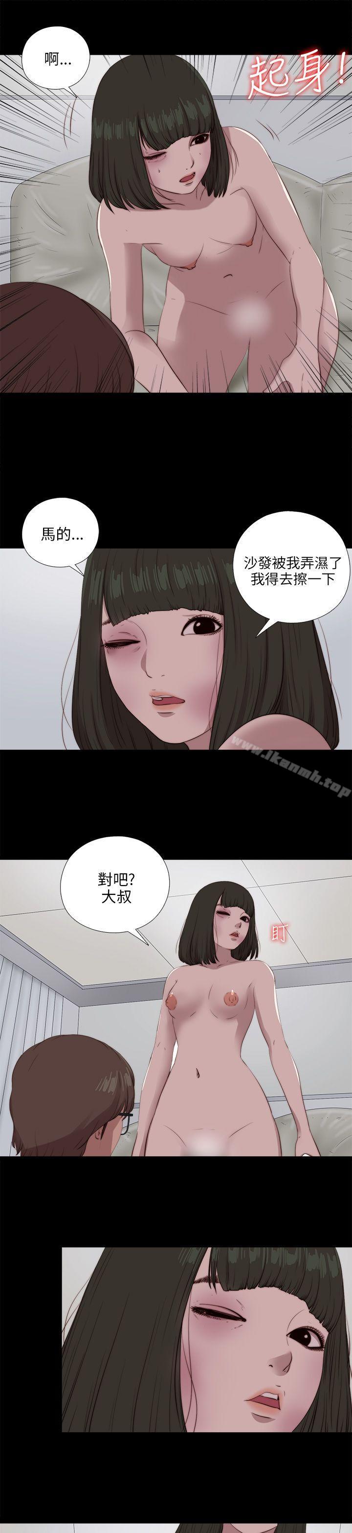 第98话-我的大叔-SUN,林巨星（第5张）
