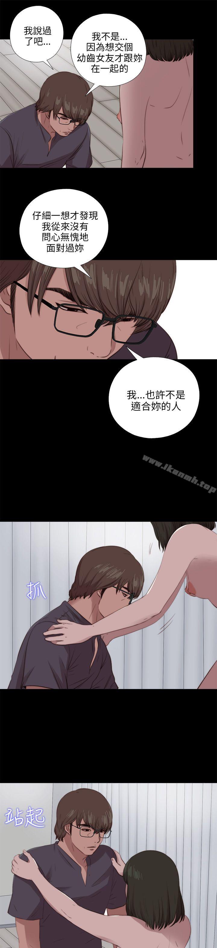 第98话-我的大叔-SUN,林巨星（第9张）