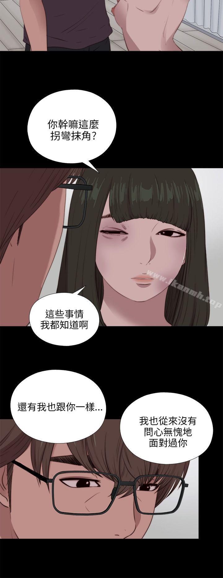 第98话-我的大叔-SUN,林巨星（第10张）