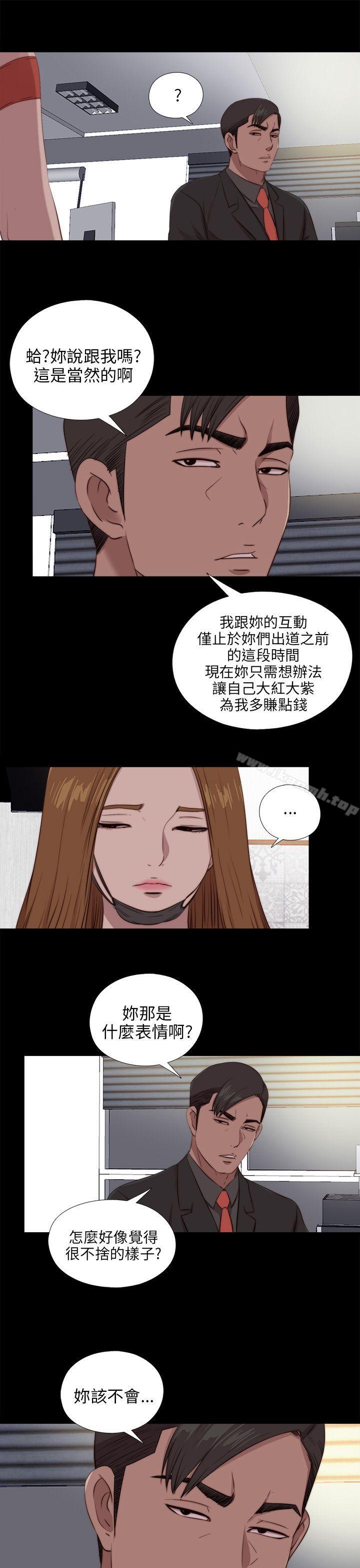 第98话-我的大叔-SUN,林巨星（第17张）