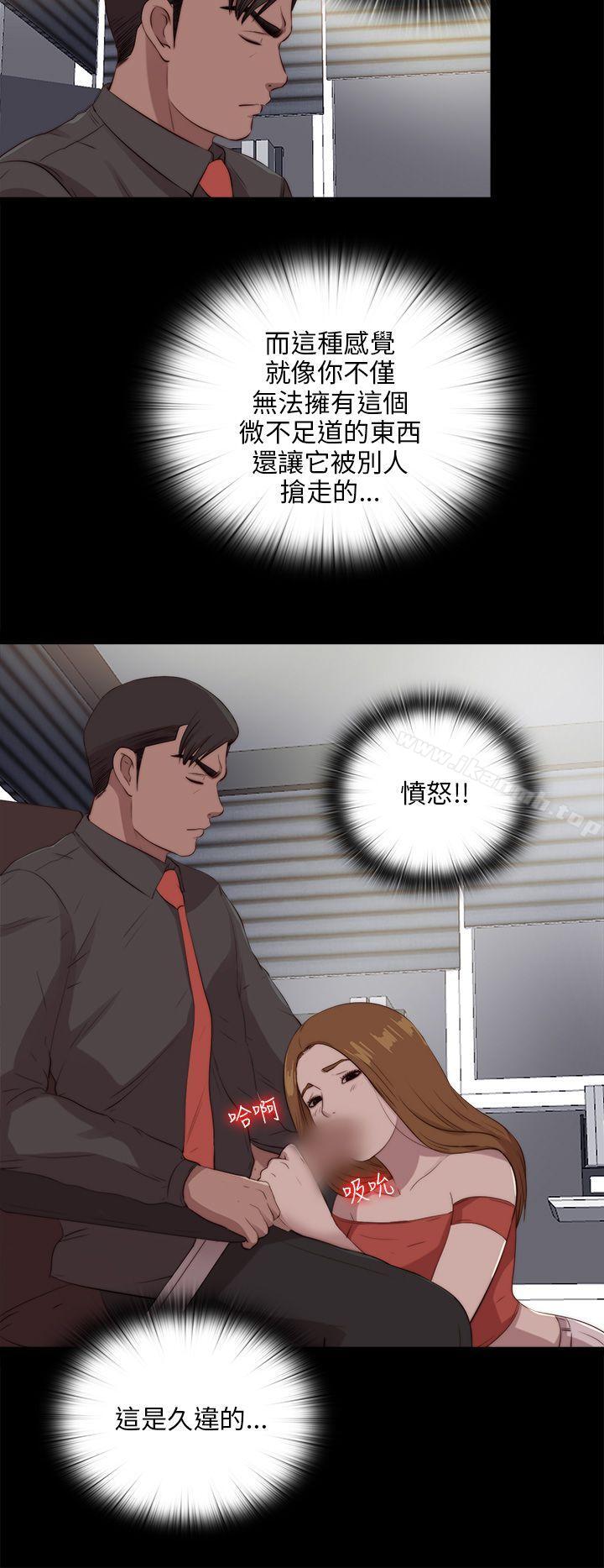 第98话-我的大叔-SUN,林巨星（第22张）