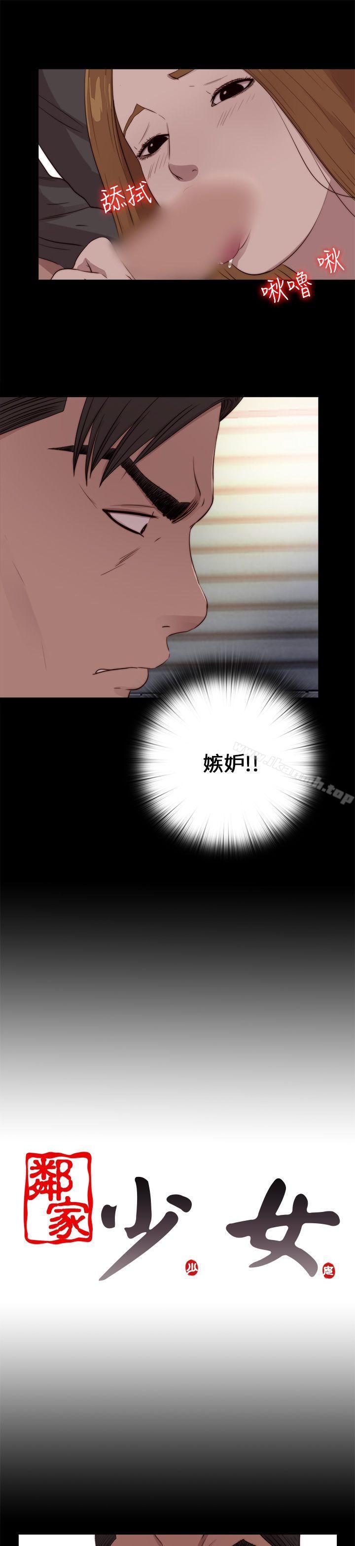 第98话-我的大叔-SUN,林巨星（第23张）