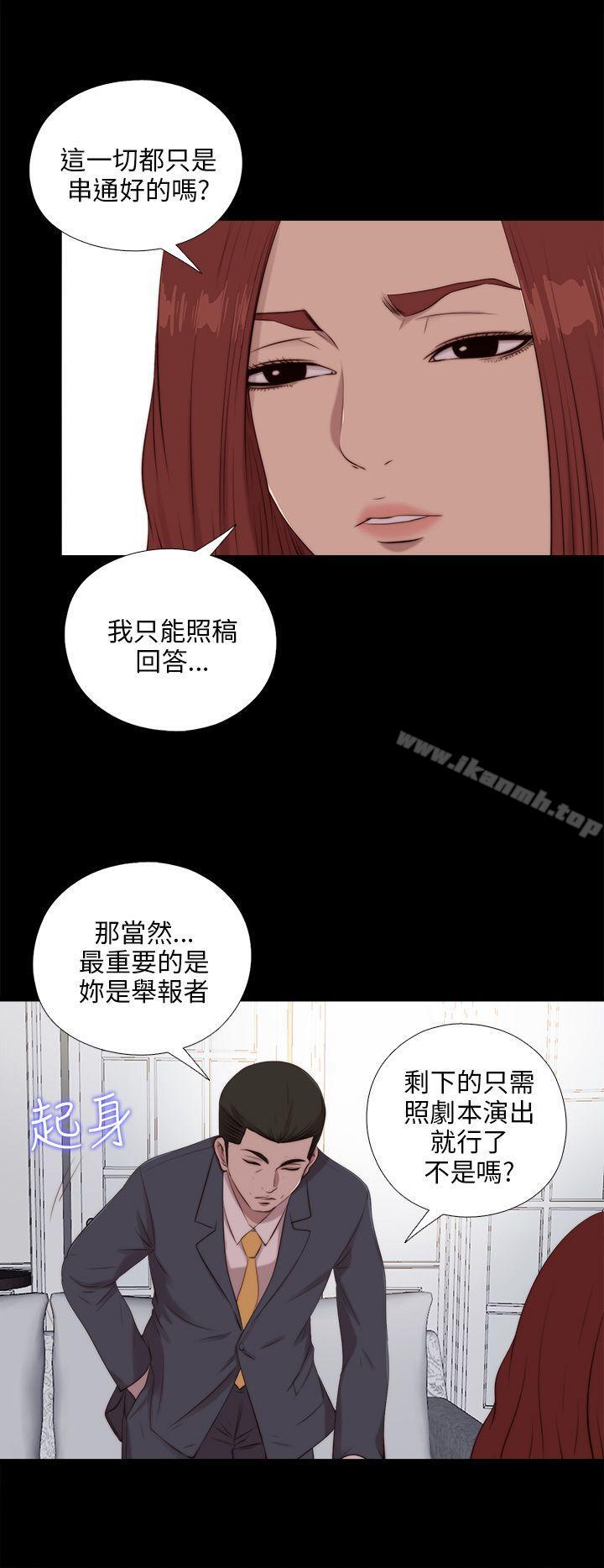 第99话-我的大叔-SUN,林巨星（第4张）