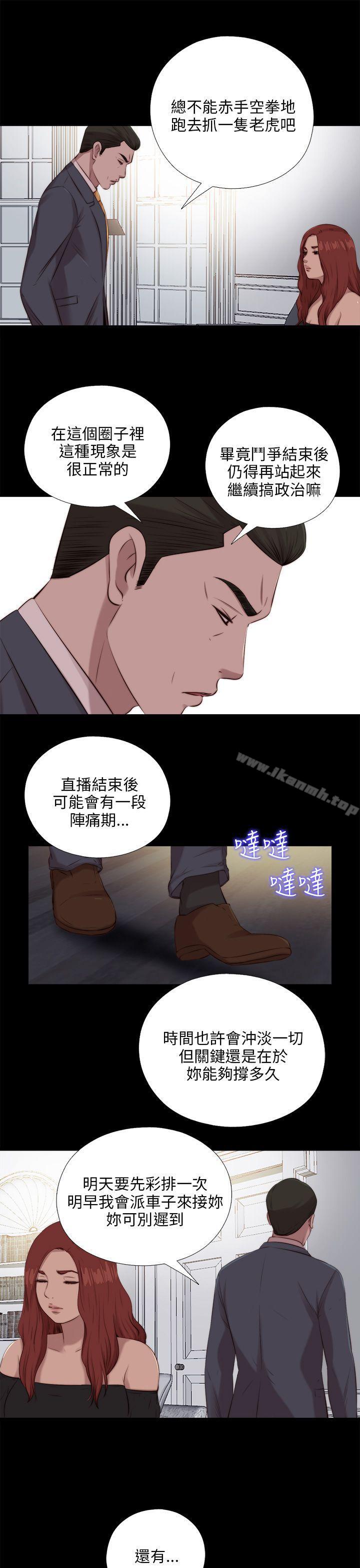 第99话-我的大叔-SUN,林巨星（第5张）